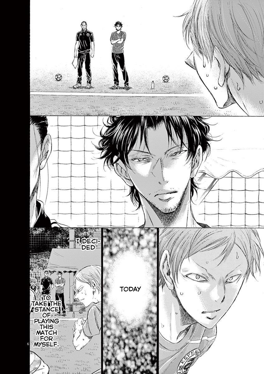 Ao Ashi Chapter 164 - Page 7