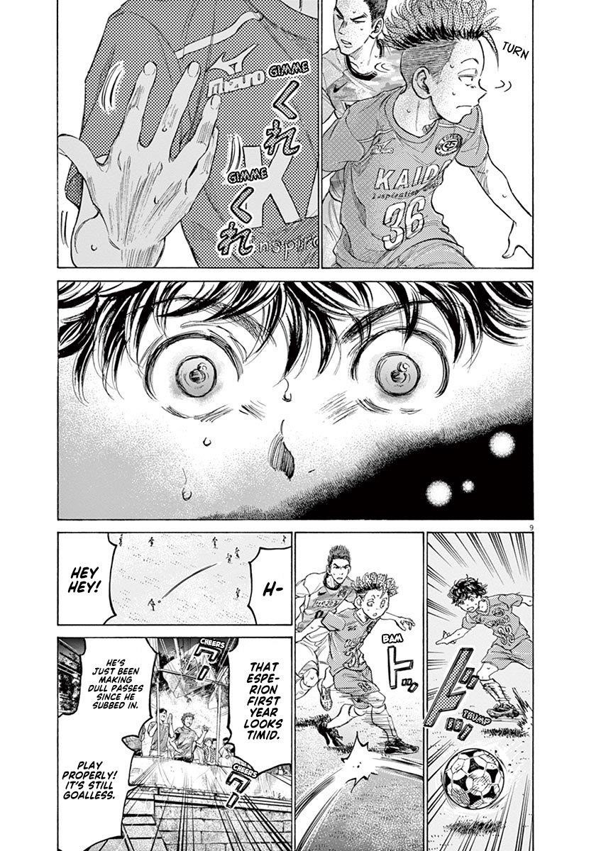 Ao Ashi Chapter 166 - Page 10