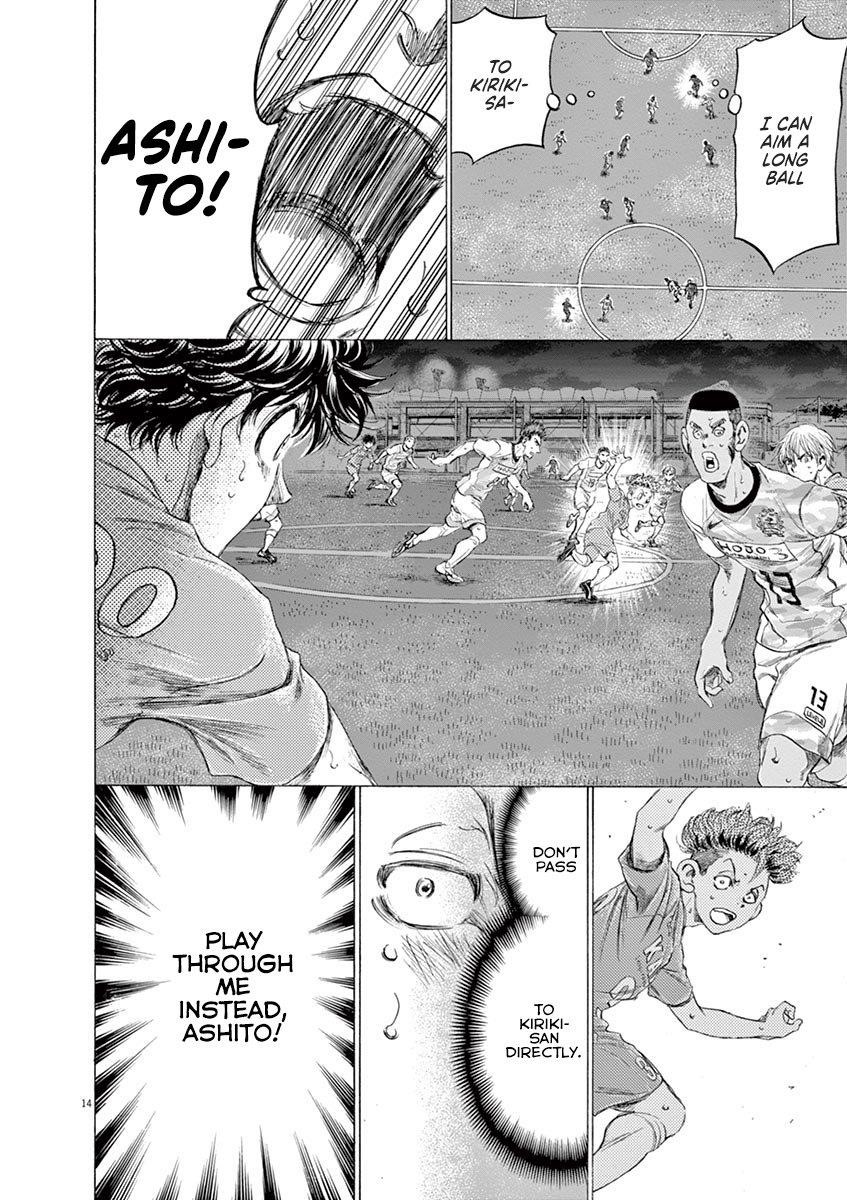 Ao Ashi Chapter 166 - Page 15