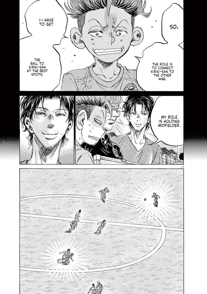 Ao Ashi Chapter 166 - Page 18