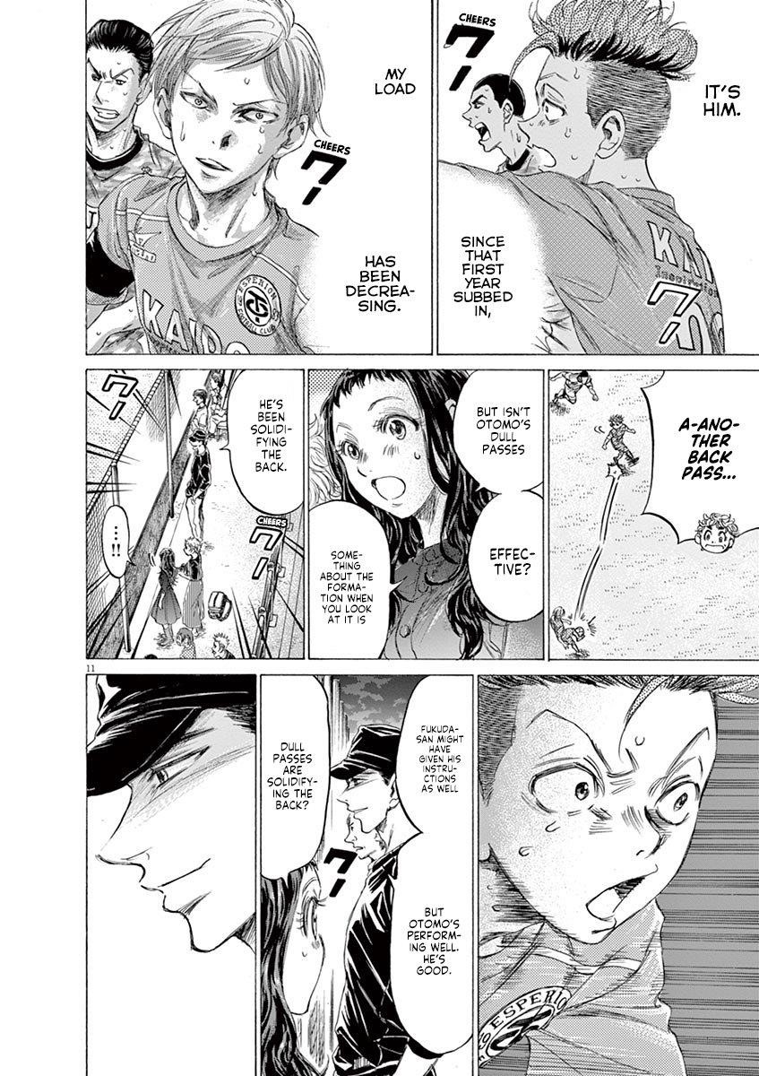 Ao Ashi Chapter 167 - Page 13