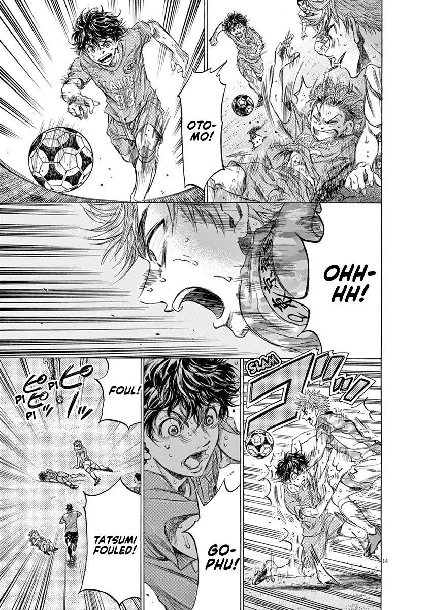 Ao Ashi Chapter 167 - Page 16