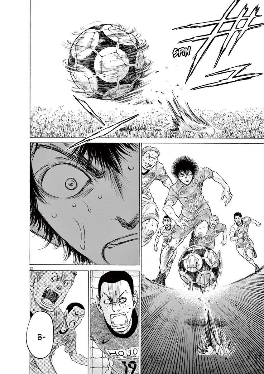 Ao Ashi Chapter 168 - Page 13