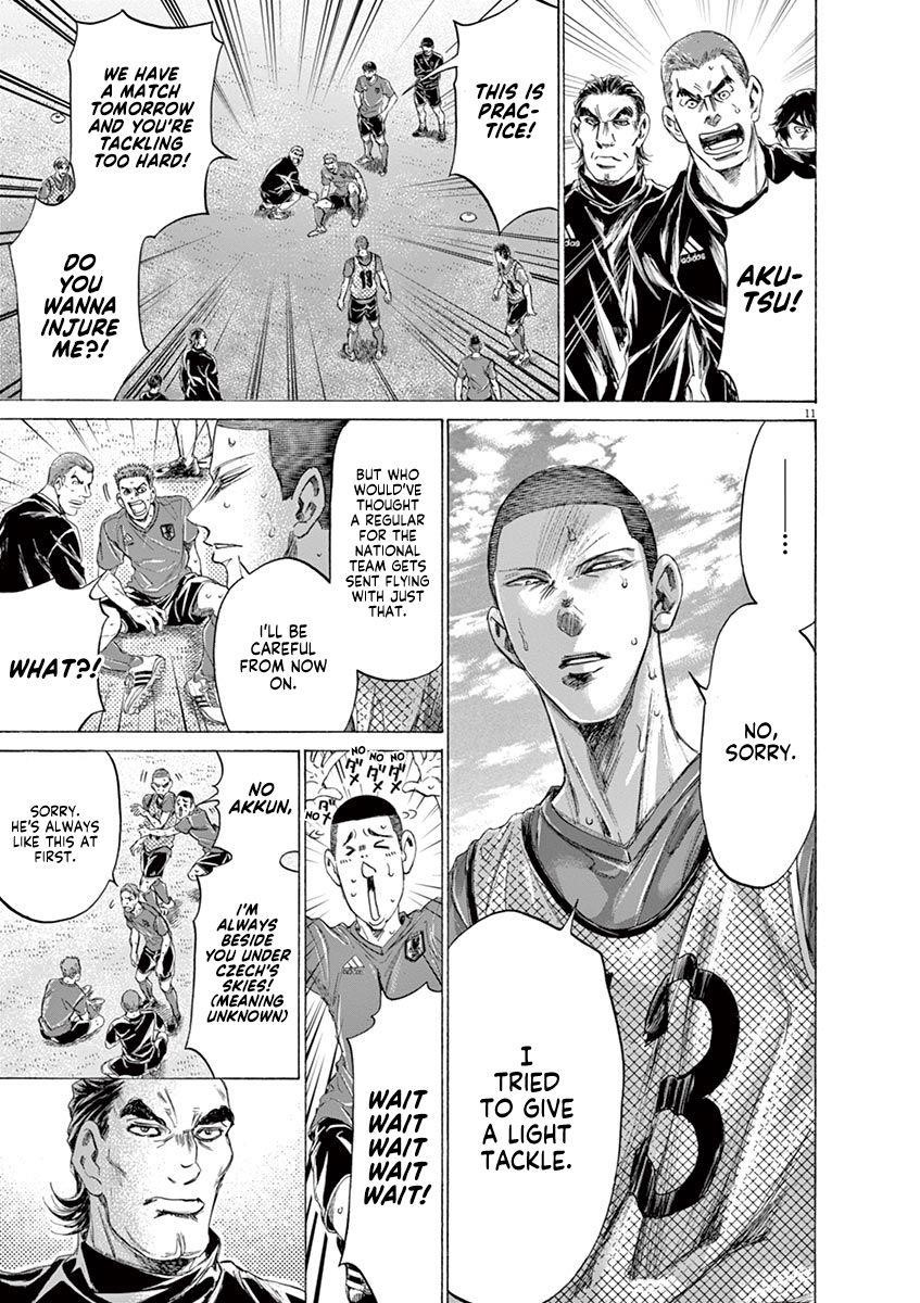 Ao Ashi Chapter 170 - Page 18