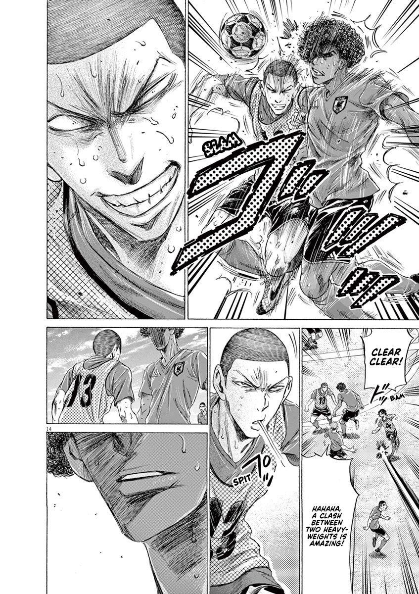 Ao Ashi Chapter 170 - Page 21