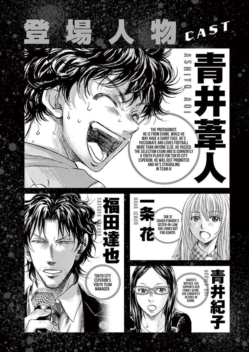 Ao Ashi Chapter 170 - Page 5