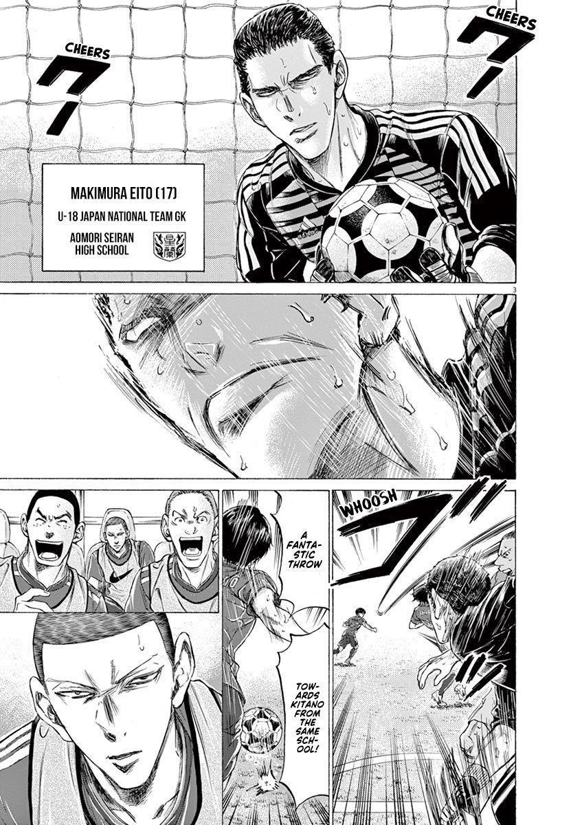 Ao Ashi Chapter 171 - Page 4