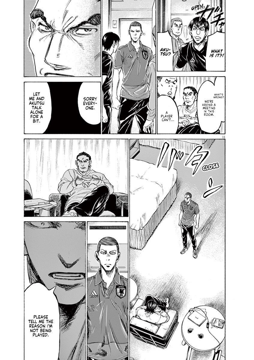 Ao Ashi Chapter 172 - Page 13