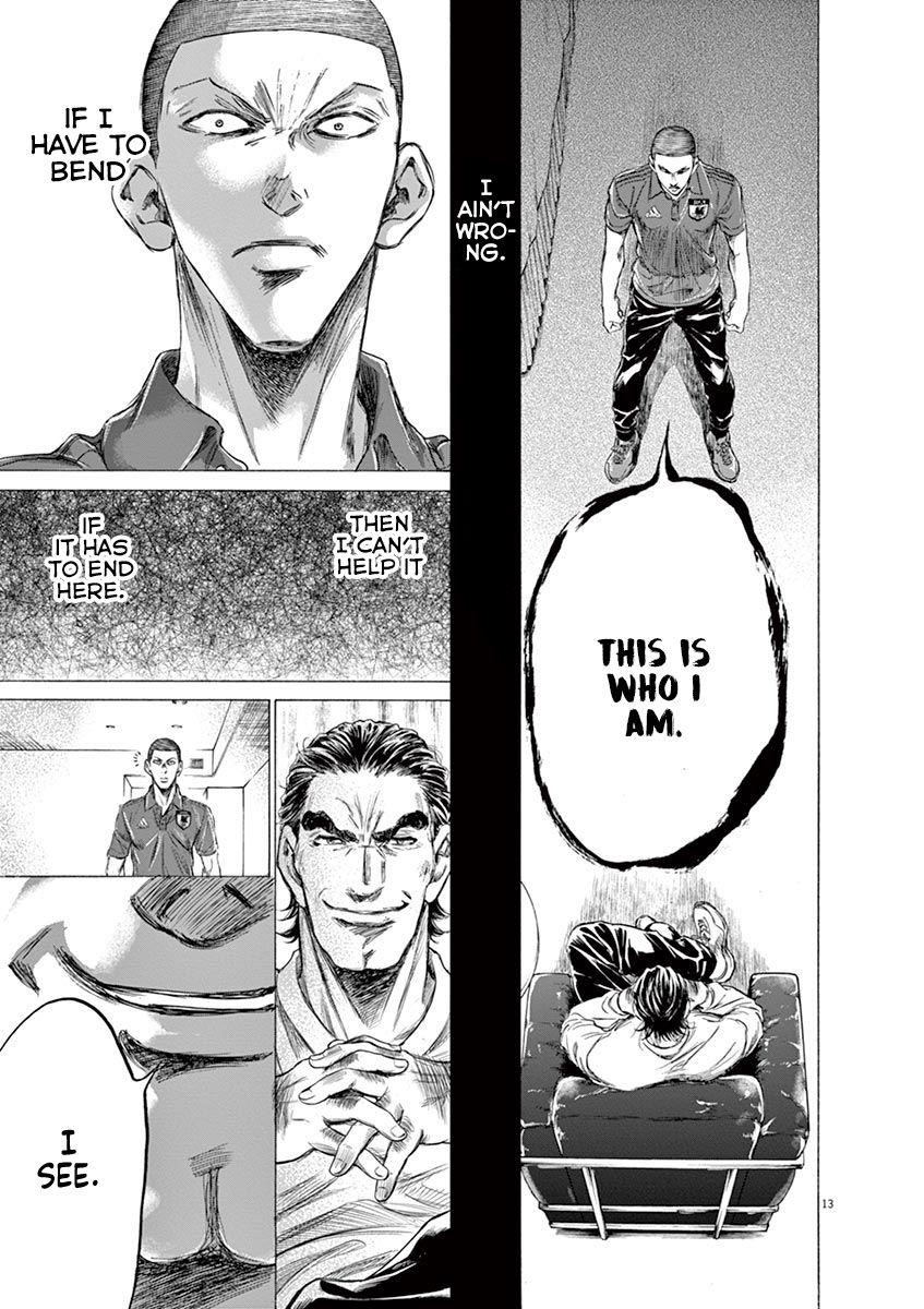 Ao Ashi Chapter 172 - Page 15