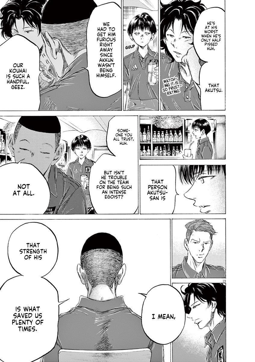 Ao Ashi Chapter 172 - Page 21