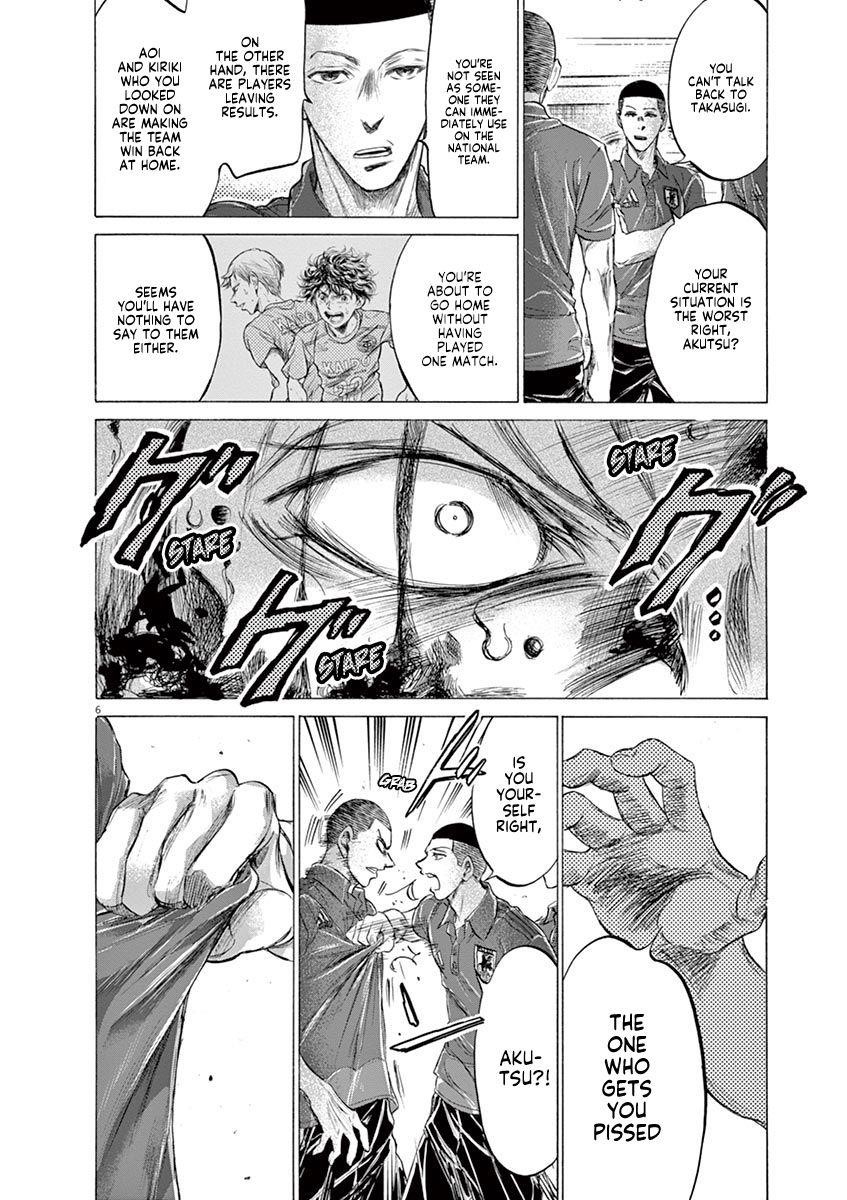 Ao Ashi Chapter 172 - Page 8