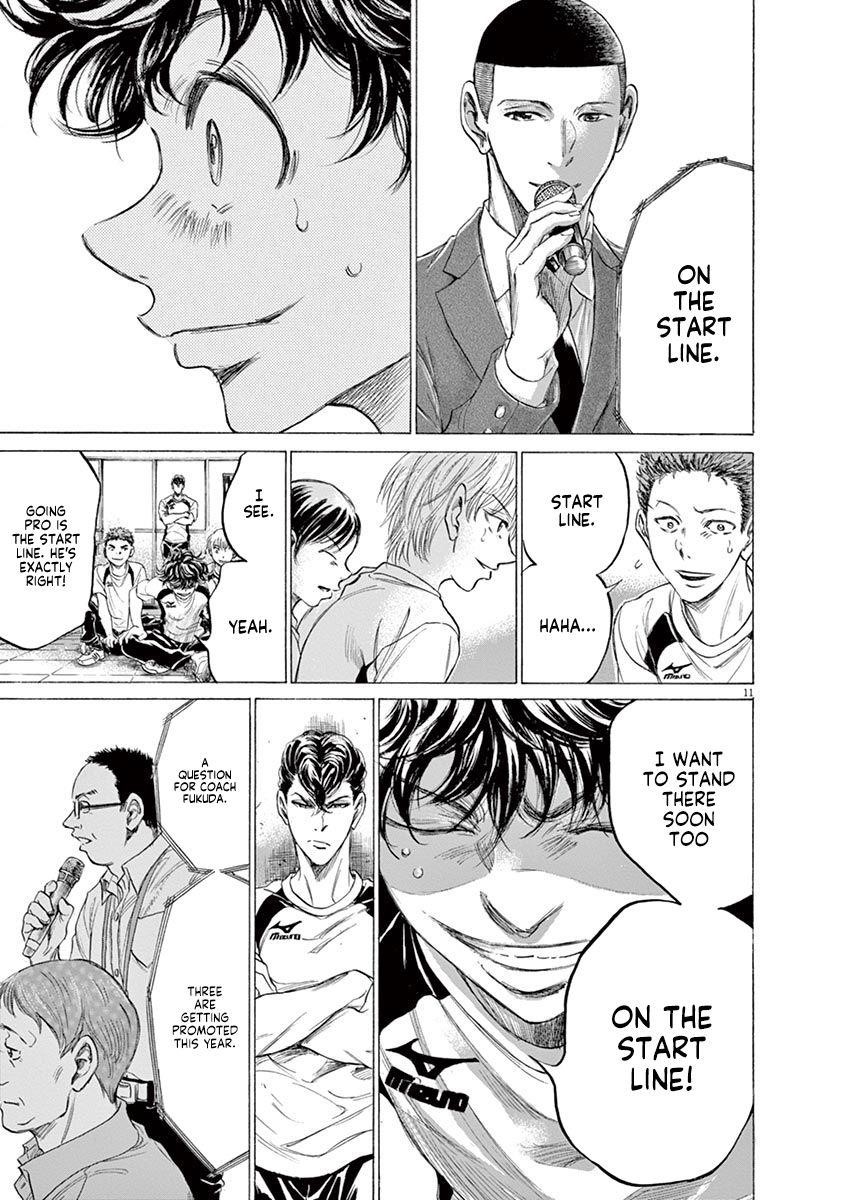 Ao Ashi Chapter 173 - Page 12