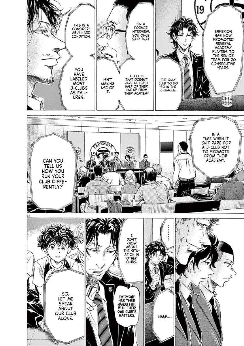 Ao Ashi Chapter 173 - Page 13