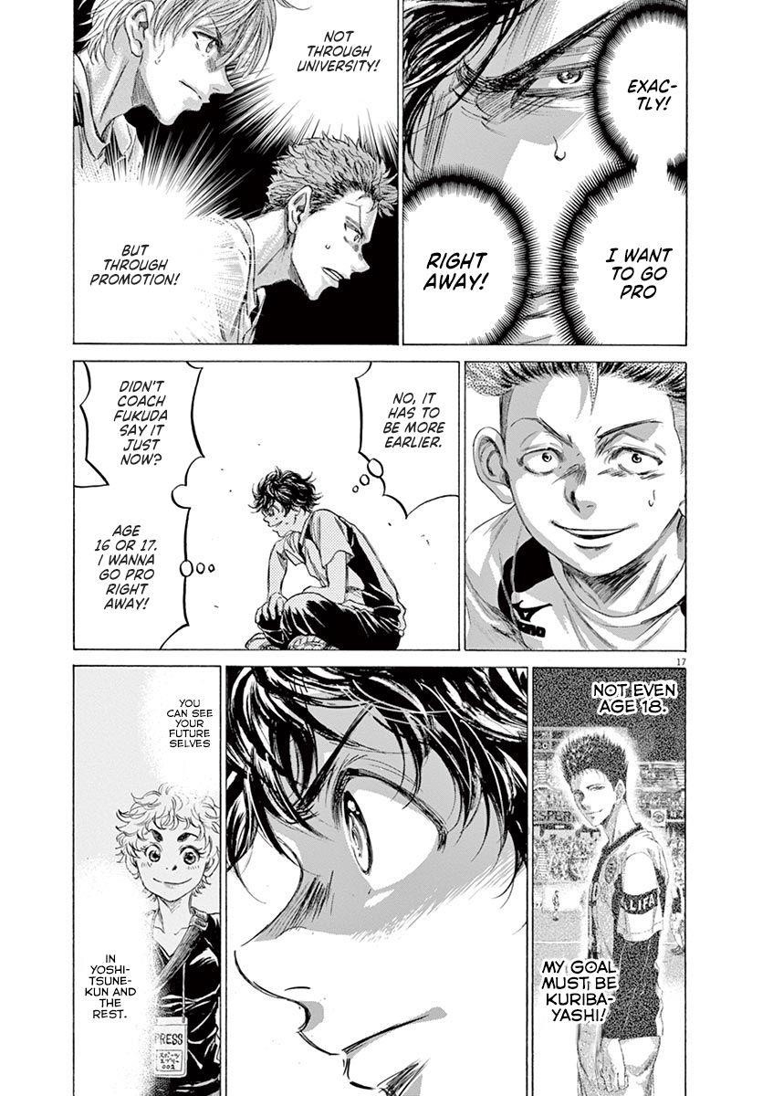 Ao Ashi Chapter 173 - Page 18
