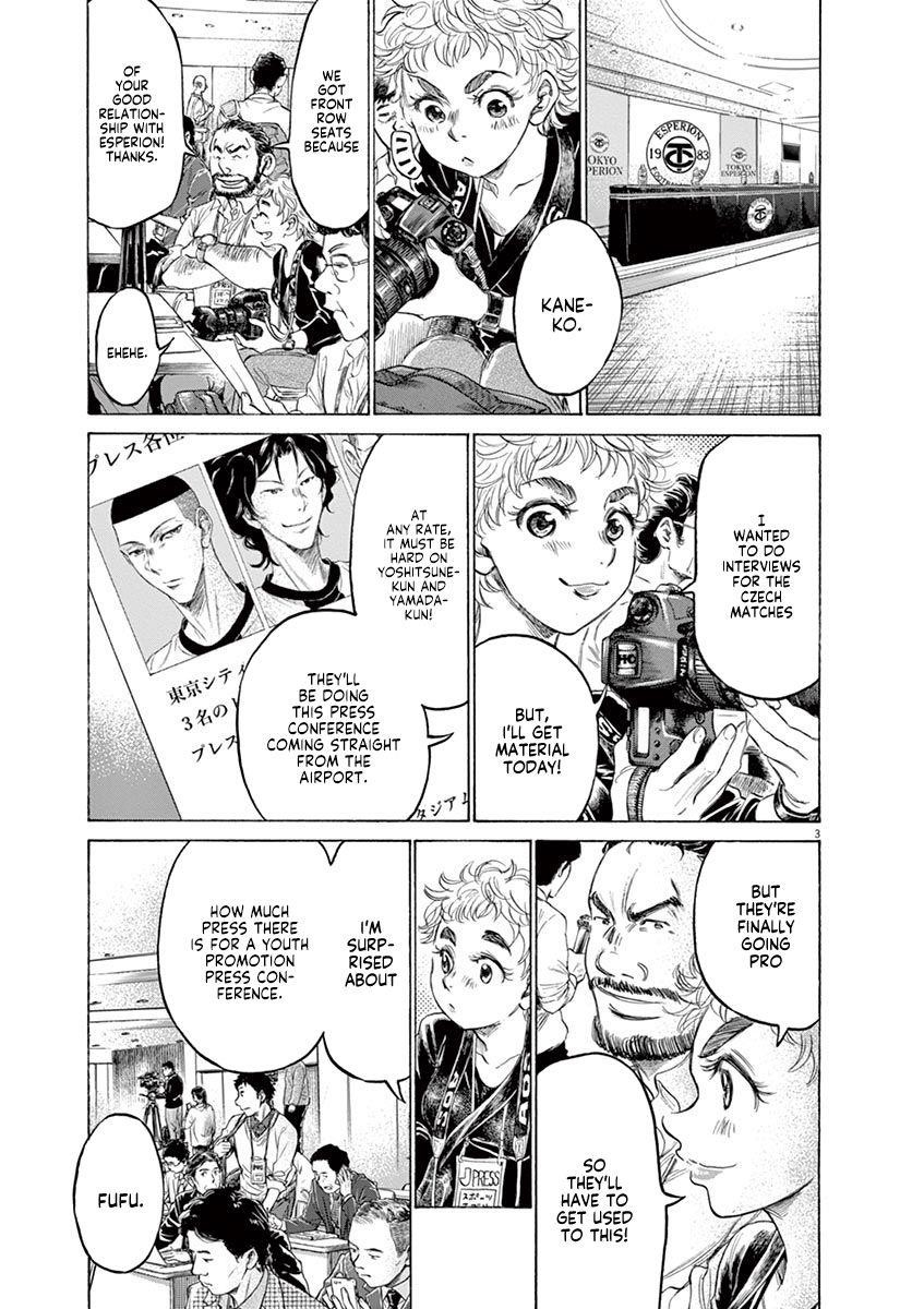 Ao Ashi Chapter 173 - Page 4