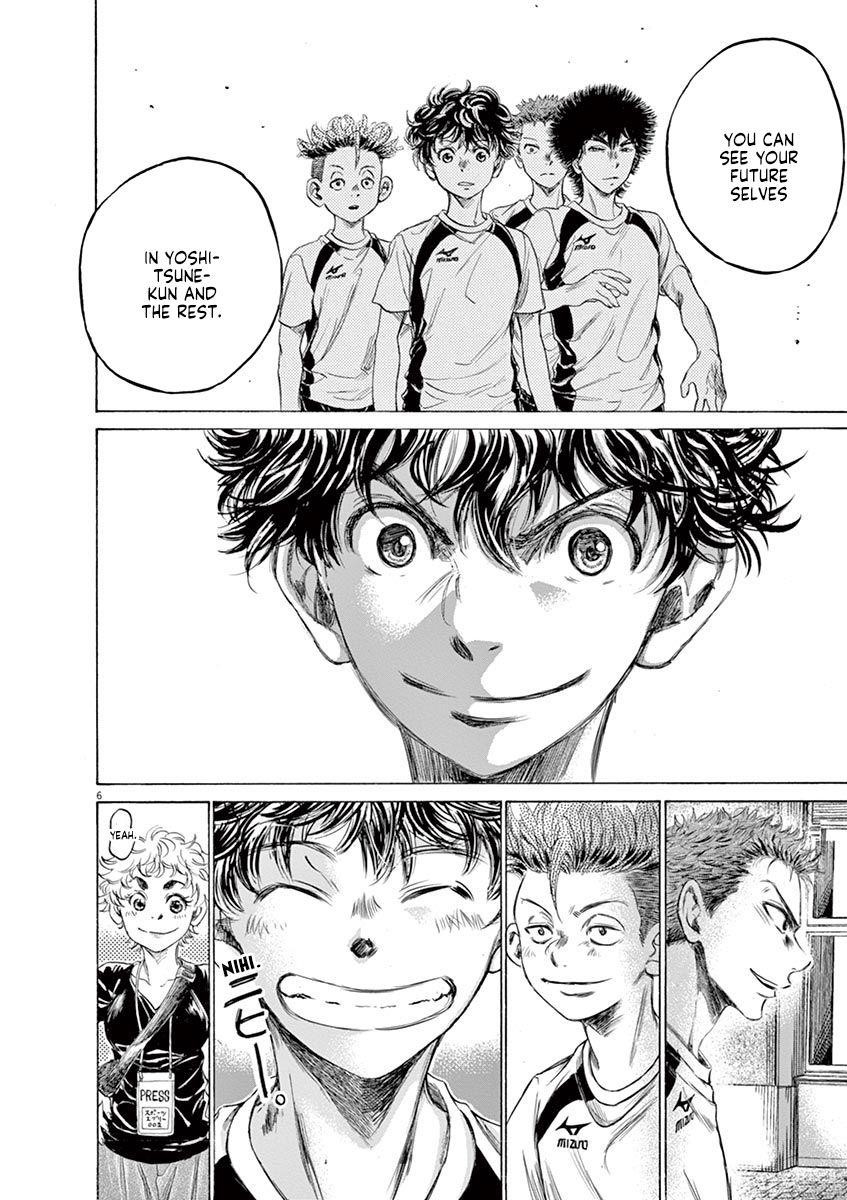 Ao Ashi Chapter 173 - Page 7