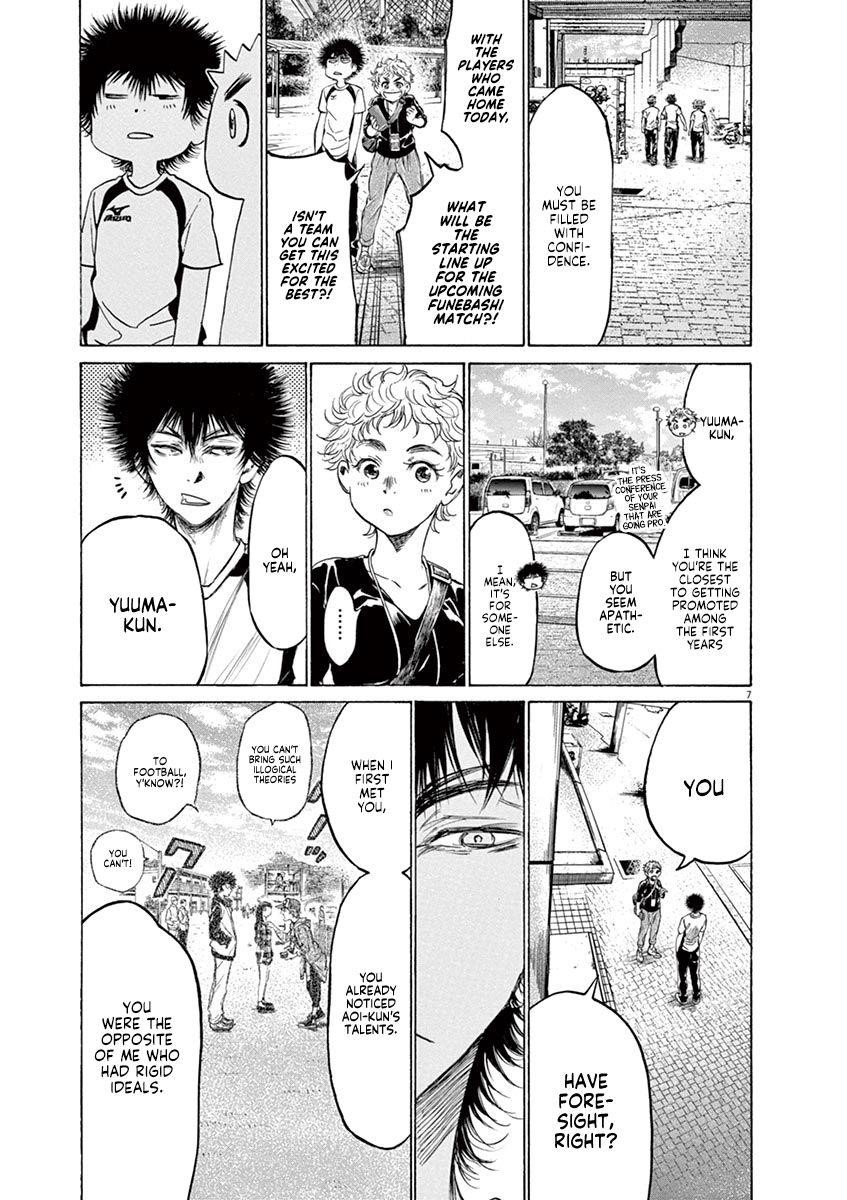 Ao Ashi Chapter 173 - Page 8