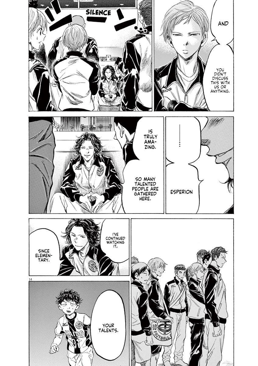 Ao Ashi Chapter 175 - Page 15