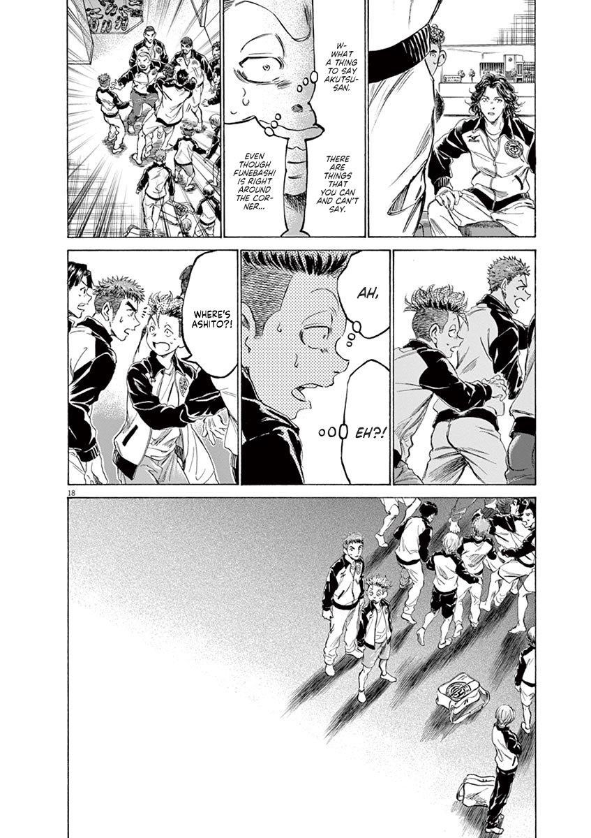 Ao Ashi Chapter 175 - Page 19