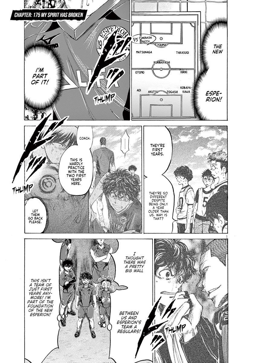 Ao Ashi Chapter 175 - Page 2