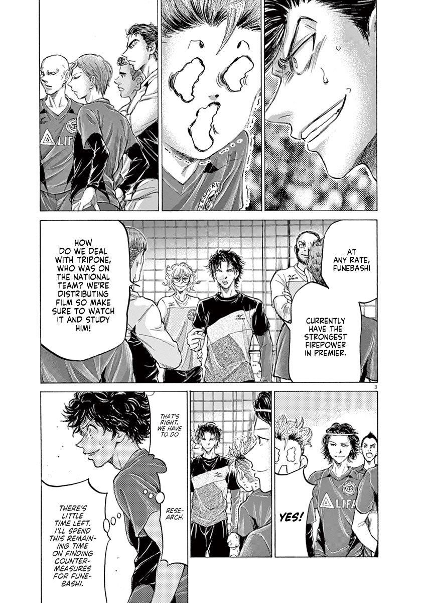 Ao Ashi Chapter 175 - Page 4