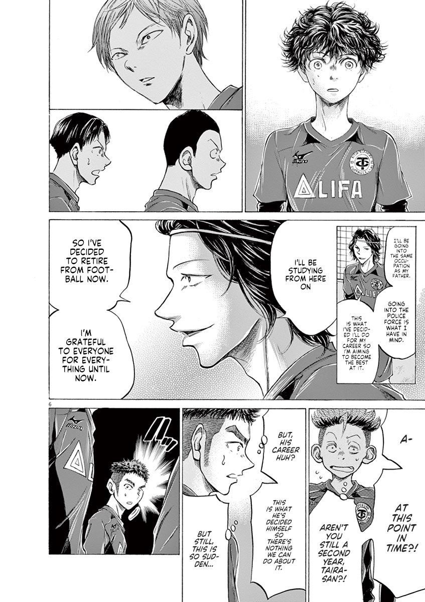 Ao Ashi Chapter 175 - Page 7