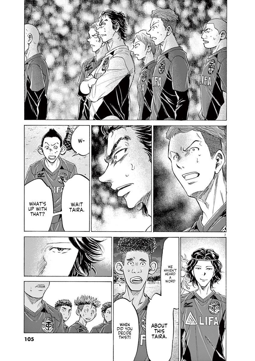 Ao Ashi Chapter 175 - Page 8