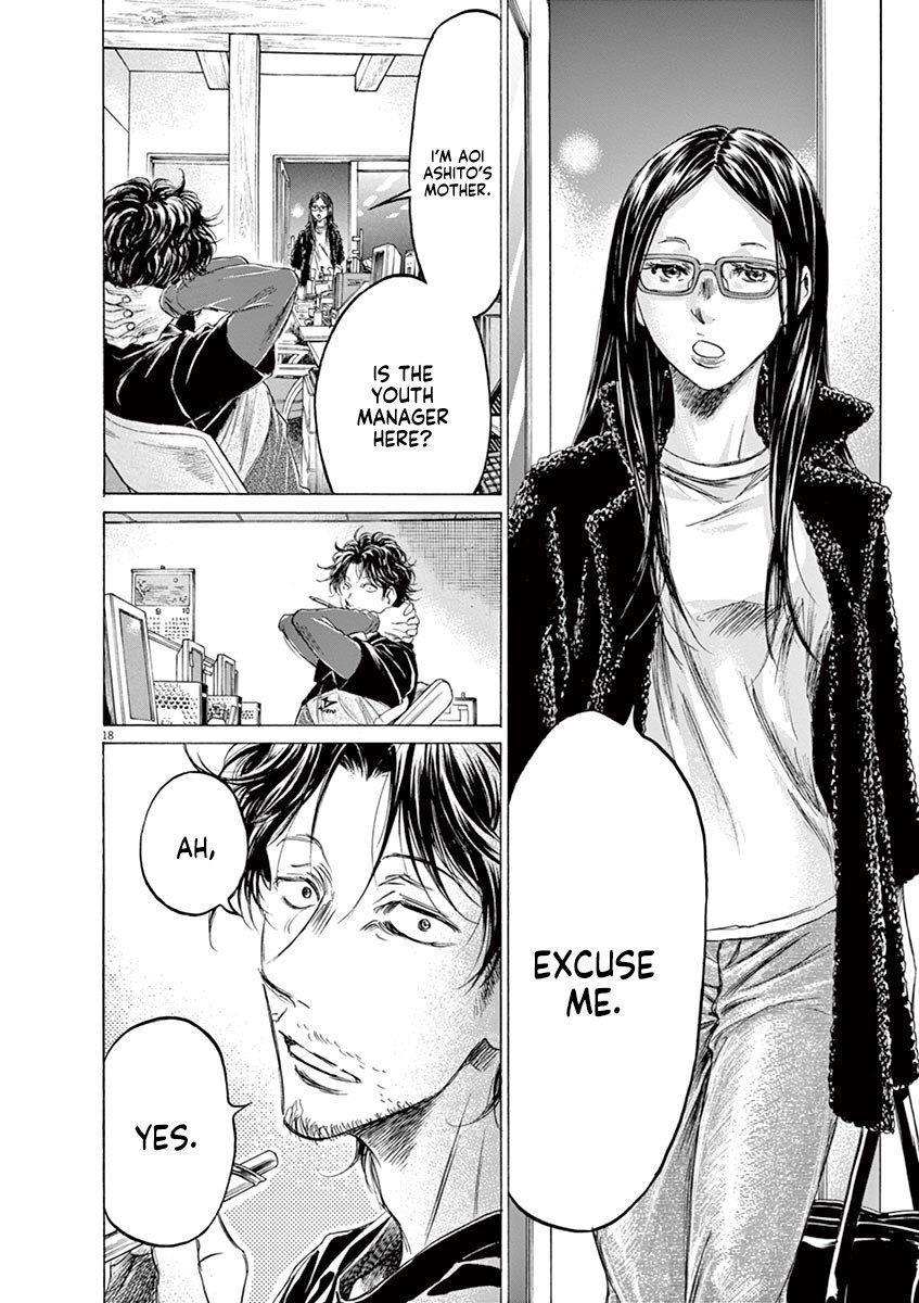 Ao Ashi Chapter 176 - Page 19