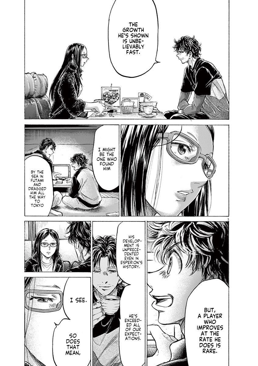 Ao Ashi Chapter 177 - Page 4