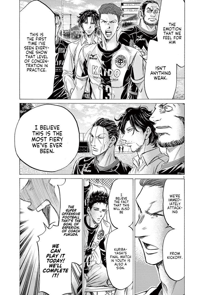 Ao Ashi Chapter 179 - Page 10