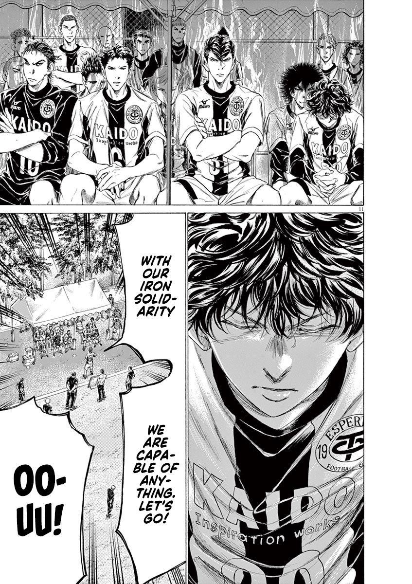 Ao Ashi Chapter 179 - Page 12