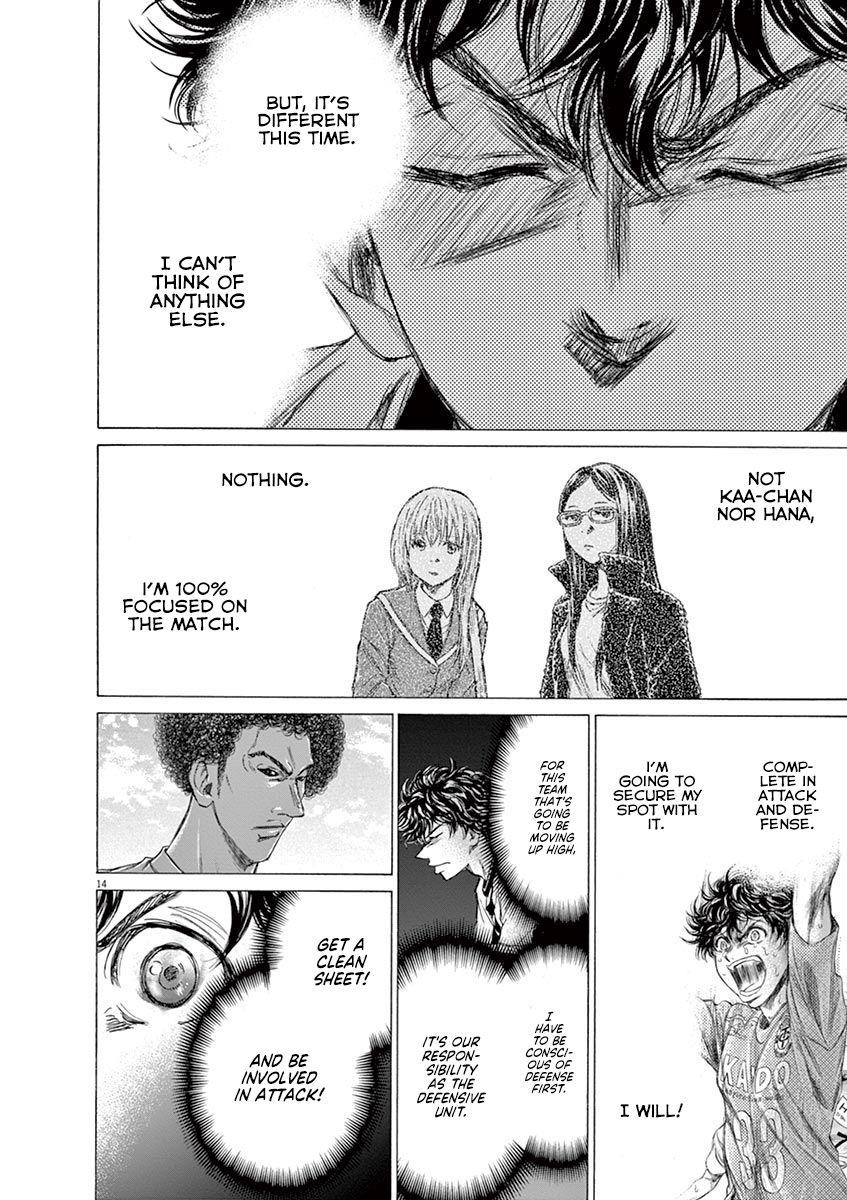 Ao Ashi Chapter 179 - Page 15