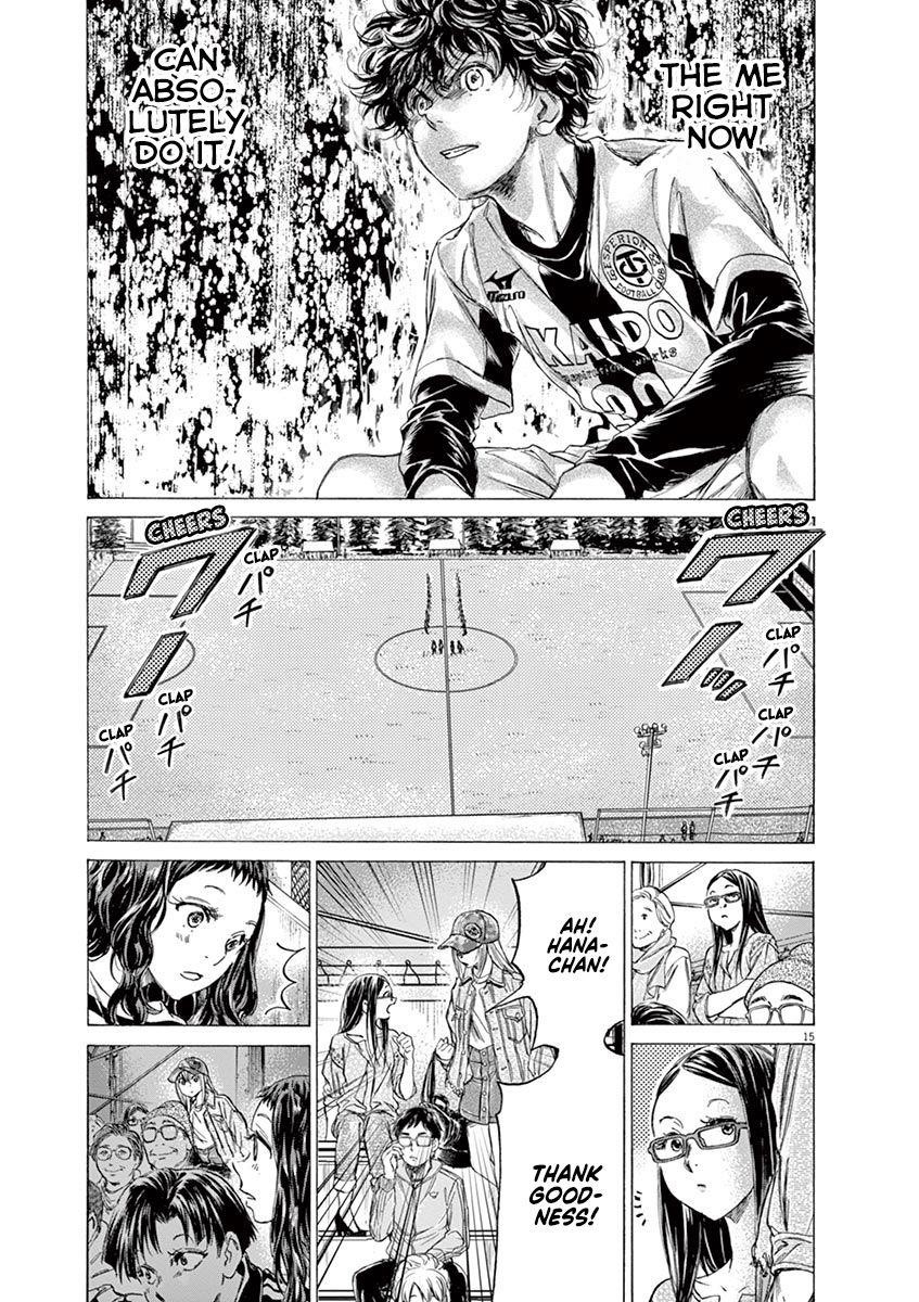 Ao Ashi Chapter 179 - Page 16