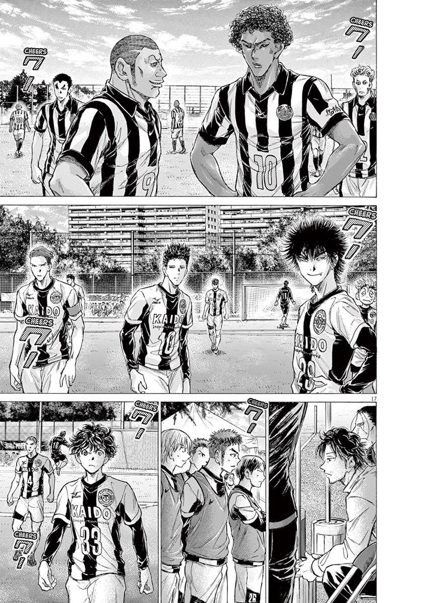 Ao Ashi Chapter 179 - Page 18