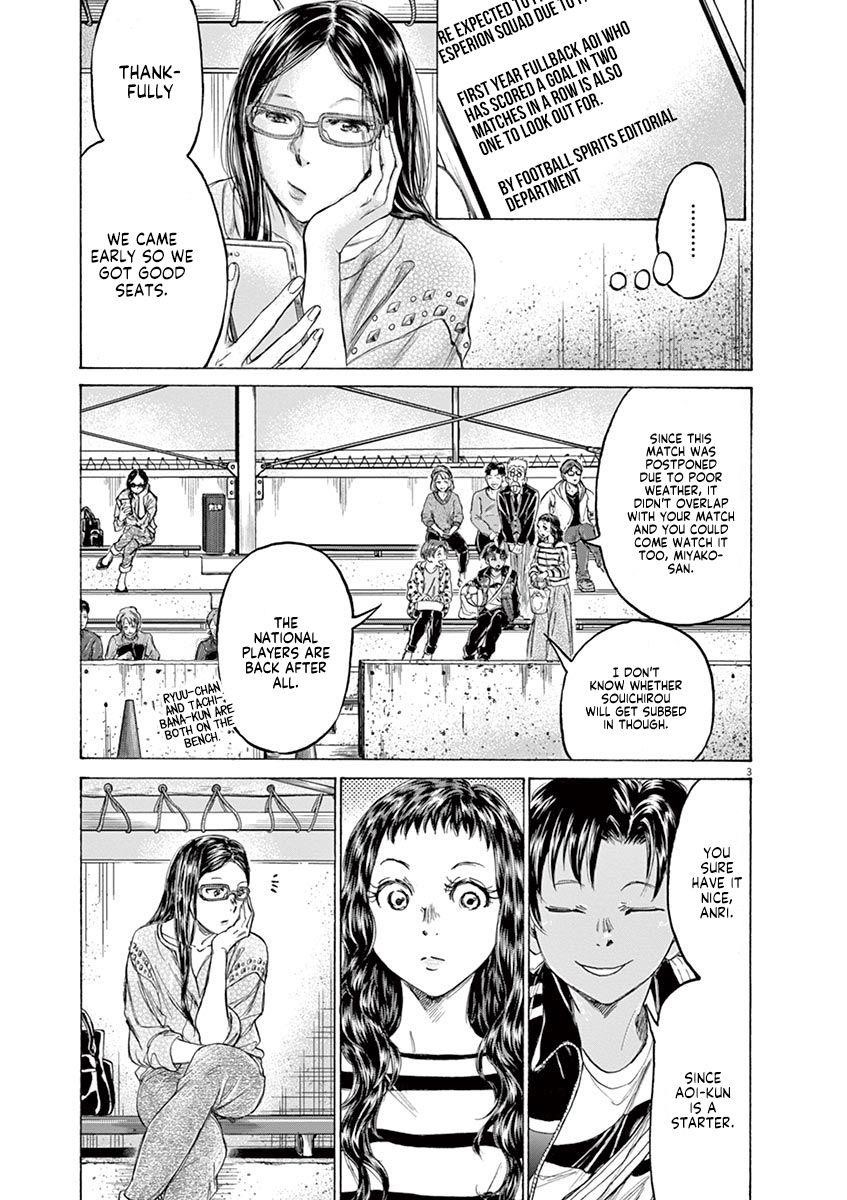 Ao Ashi Chapter 179 - Page 4