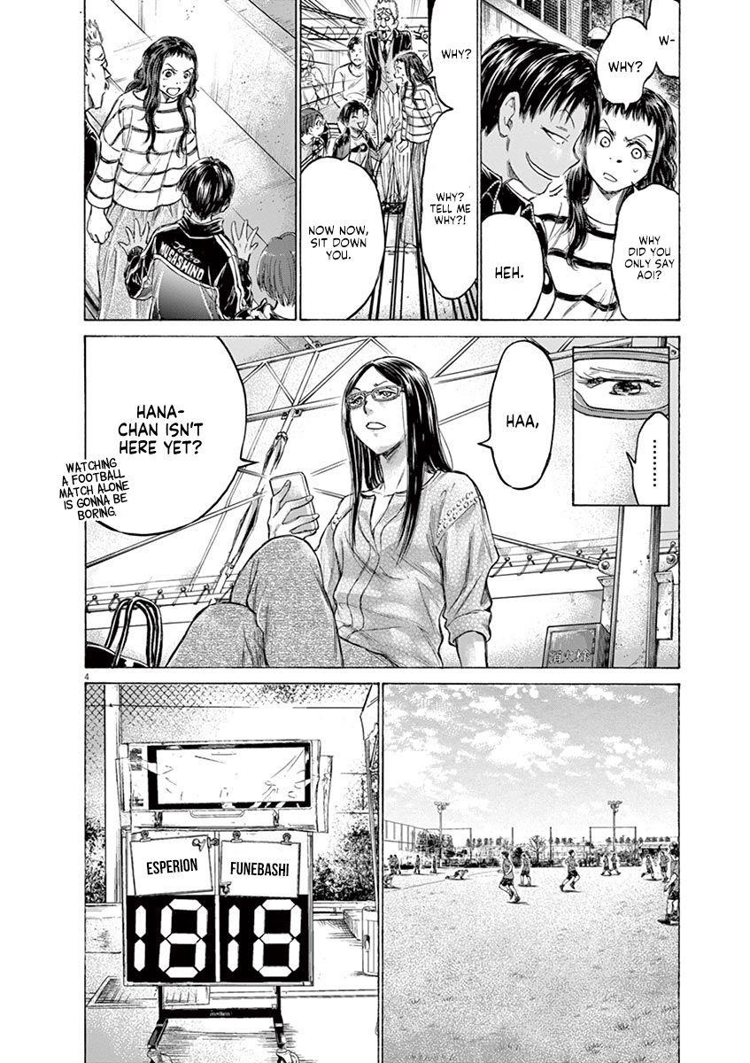 Ao Ashi Chapter 179 - Page 5