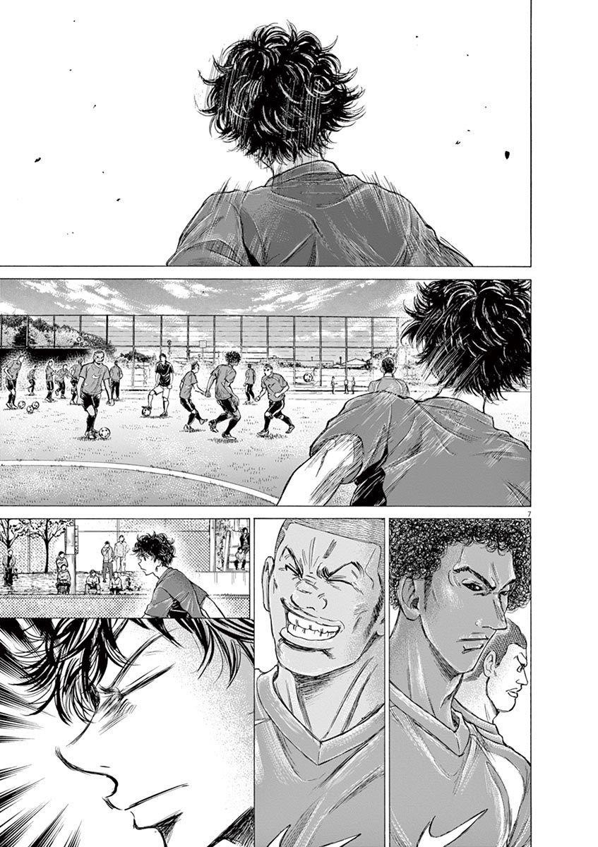 Ao Ashi Chapter 179 - Page 8