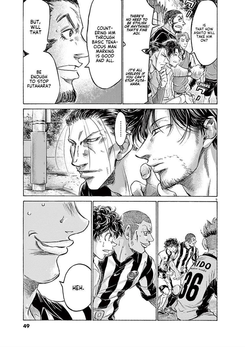 Ao Ashi Chapter 182 - Page 10
