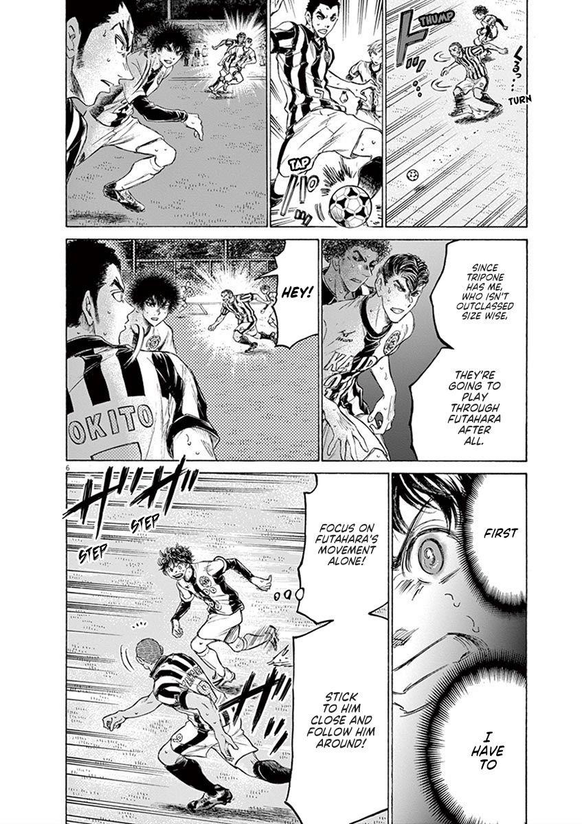 Ao Ashi Chapter 182 - Page 7