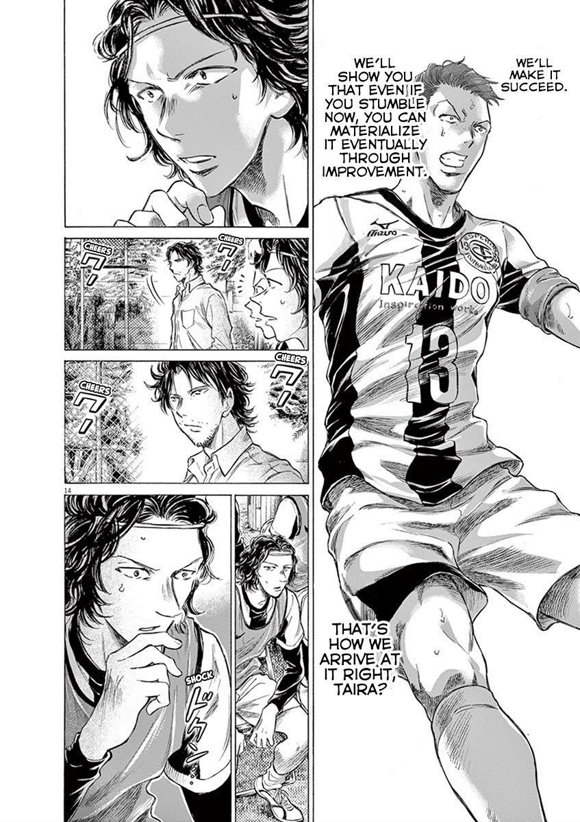 Ao Ashi Chapter 183 - Page 15