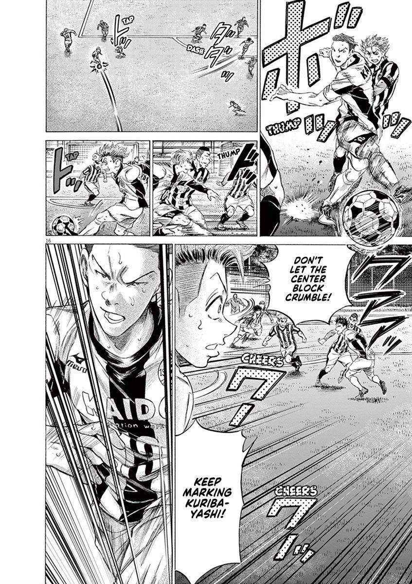 Ao Ashi Chapter 183 - Page 17