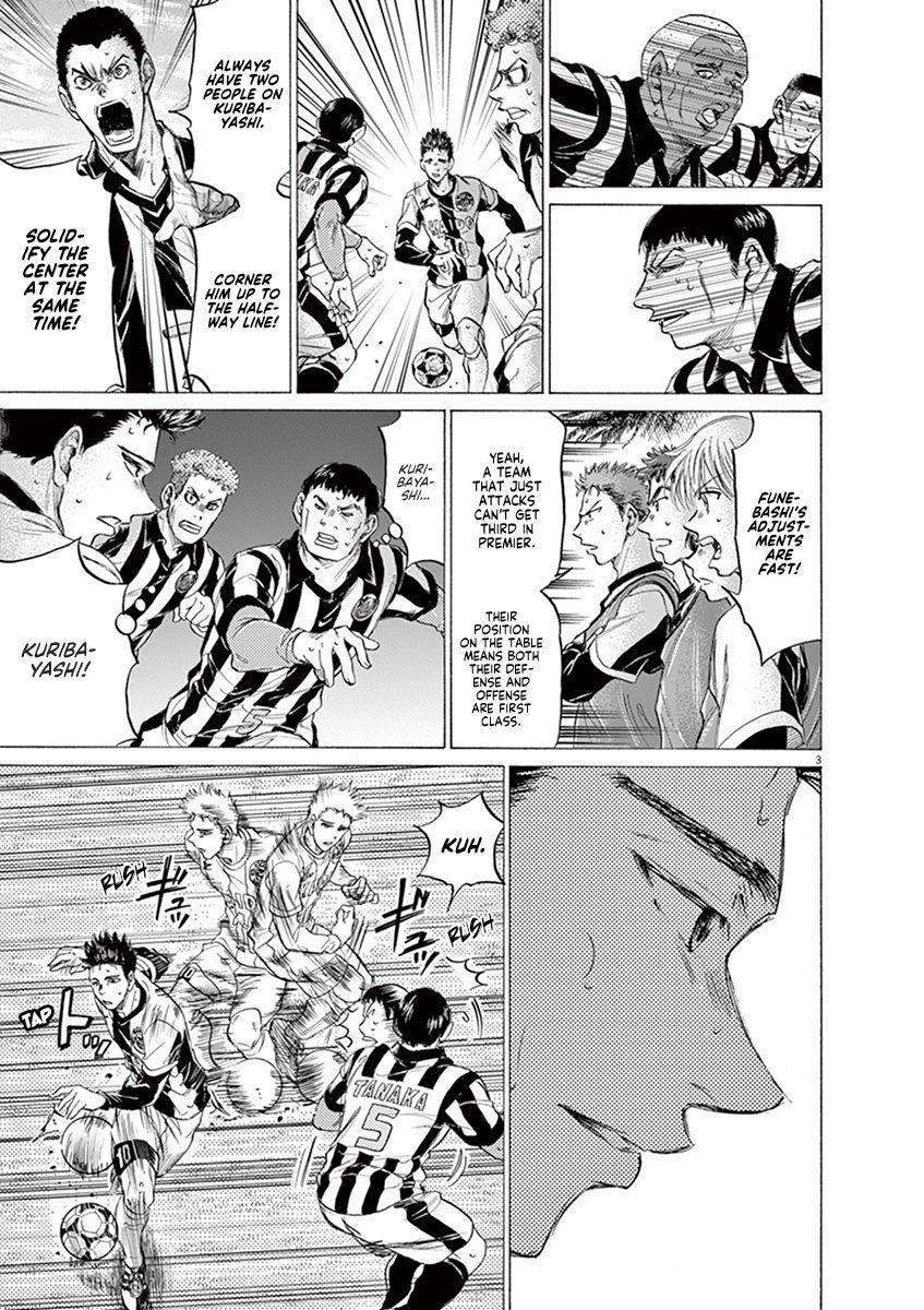 Ao Ashi Chapter 183 - Page 4