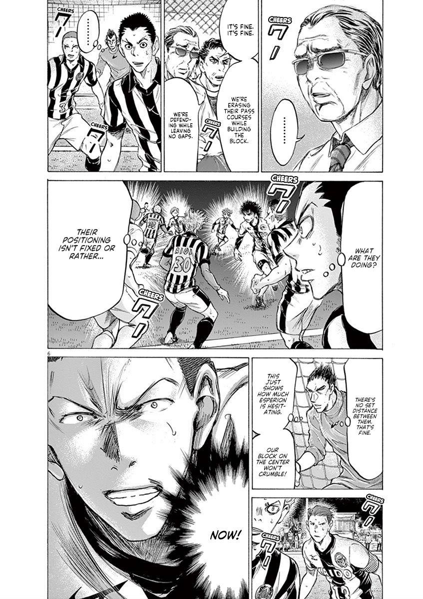 Ao Ashi Chapter 183 - Page 7