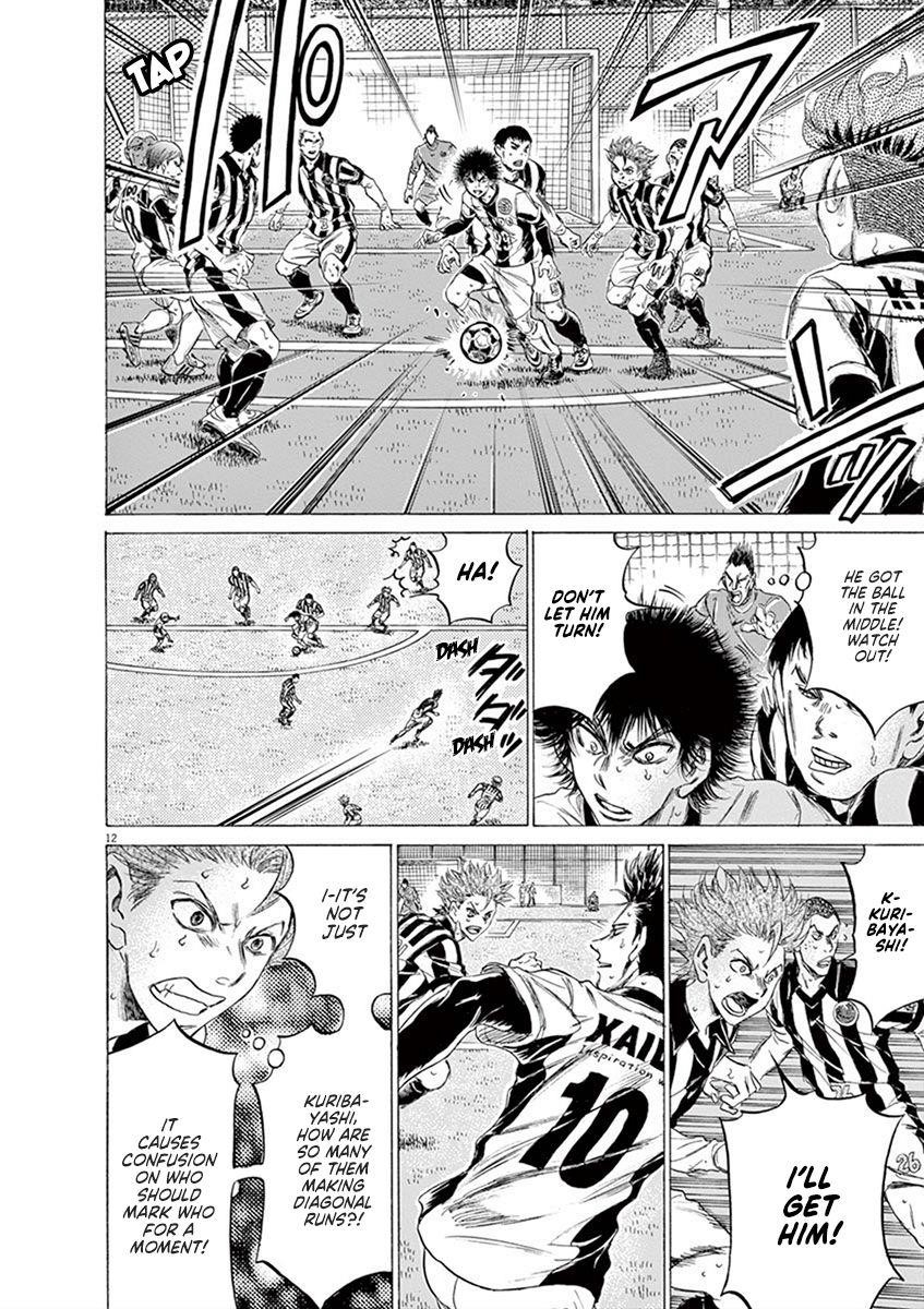 Ao Ashi Chapter 184 - Page 12