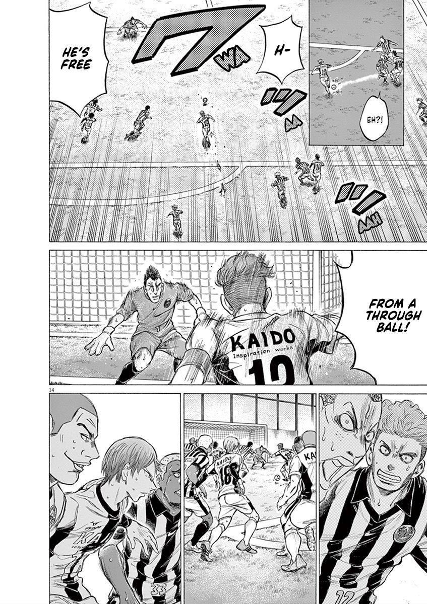 Ao Ashi Chapter 184 - Page 14