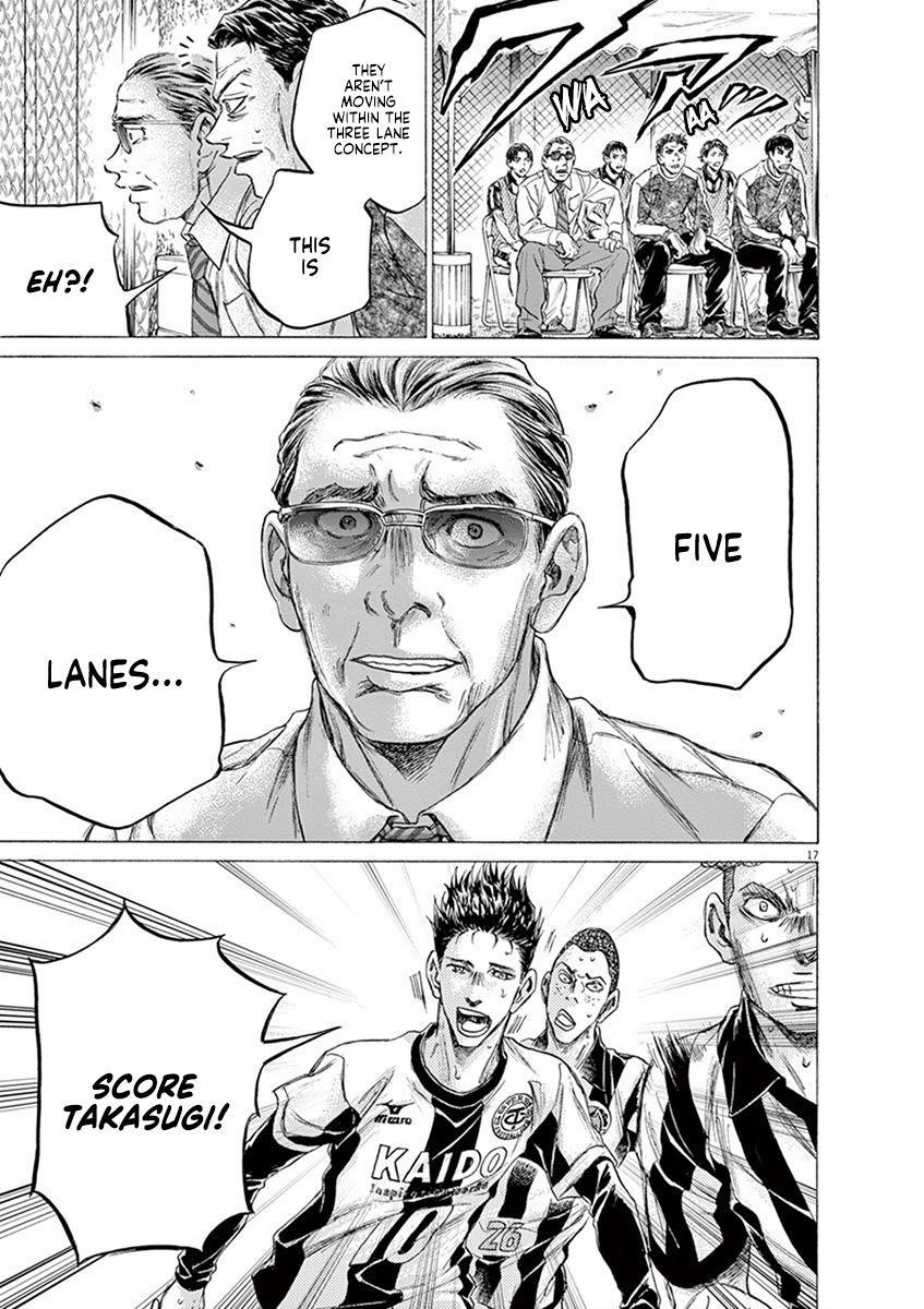 Ao Ashi Chapter 184 - Page 17