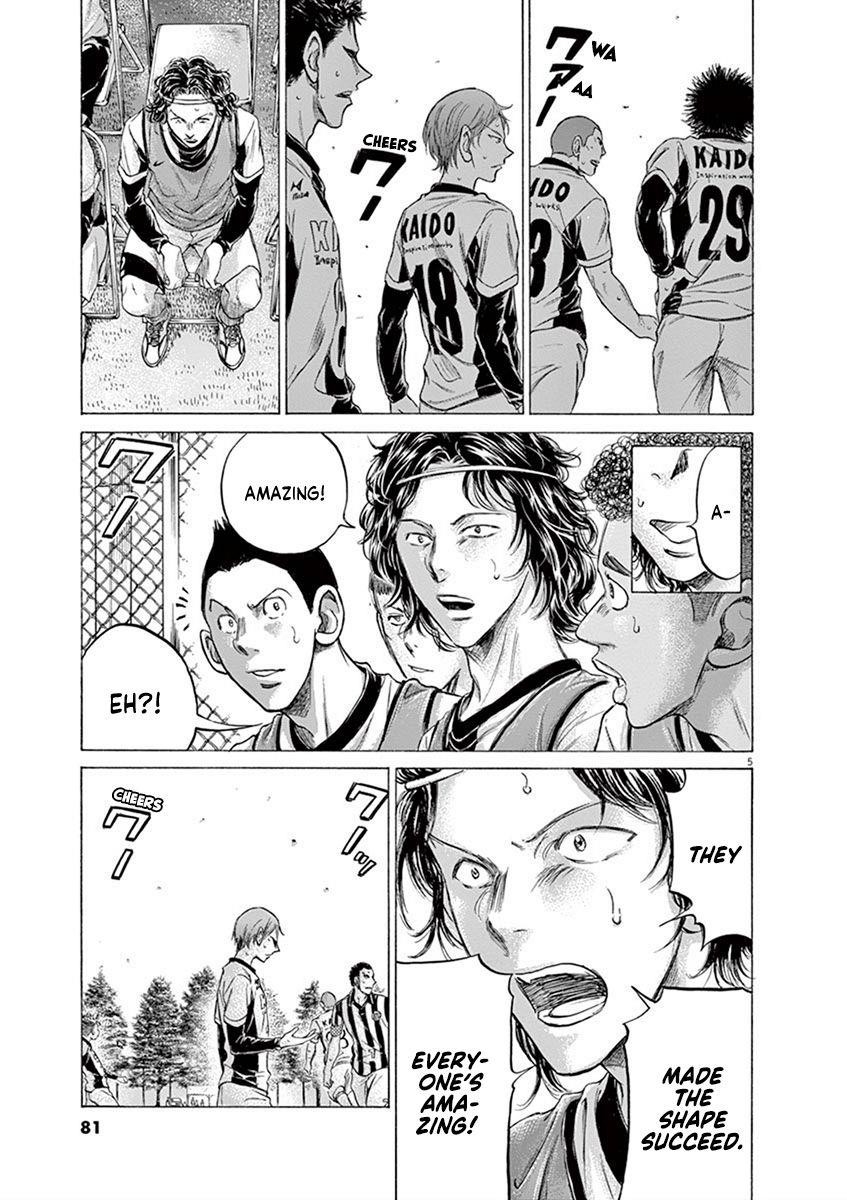 Ao Ashi Chapter 184 - Page 5