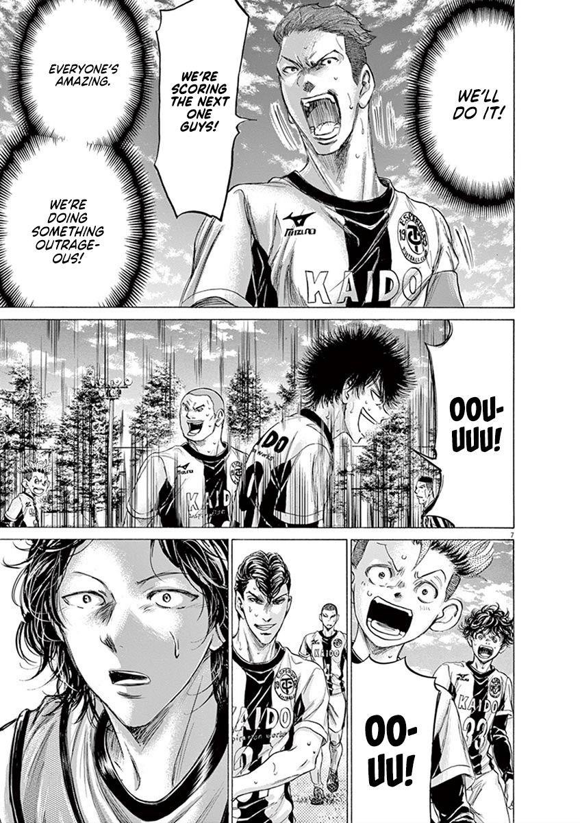 Ao Ashi Chapter 184 - Page 7