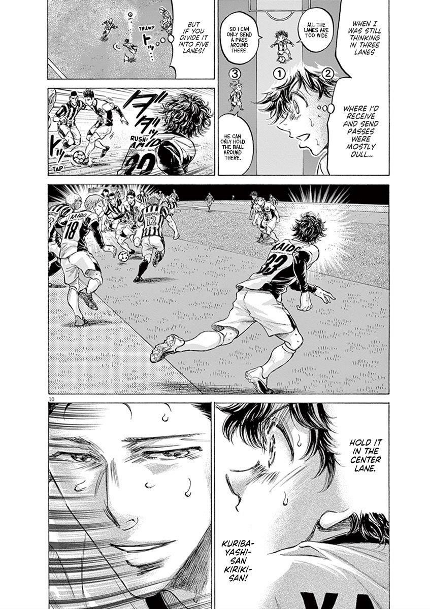 Ao Ashi Chapter 187 - Page 11