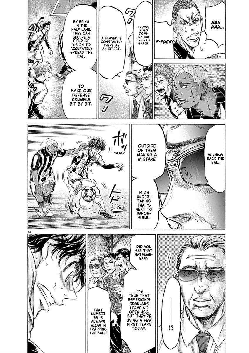 Ao Ashi Chapter 187 - Page 15